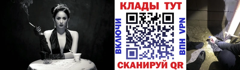Купить наркотик аптеки Нарткала Гашиш  MEGA онион  Мефедрон 