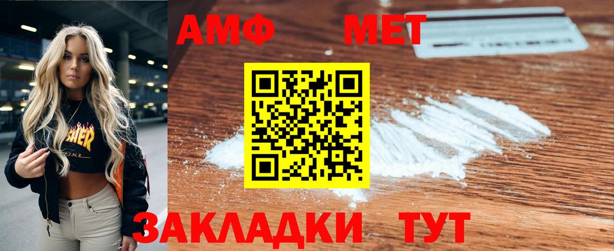 NBOMe  Вход с VPN  ГАШИШ  МЕТАДОН  МЕФ  Мефедрон кристаллы  Нарткала  Каннабис 