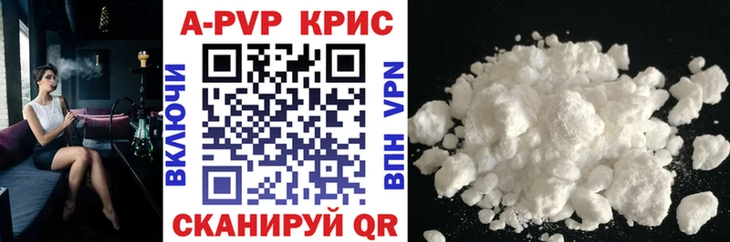 магазин продажи наркотиков  Нарткала  A PVP Crystall 