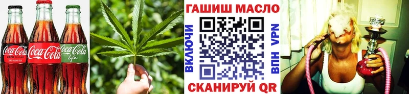 Печенье с ТГК конопля Нарткала