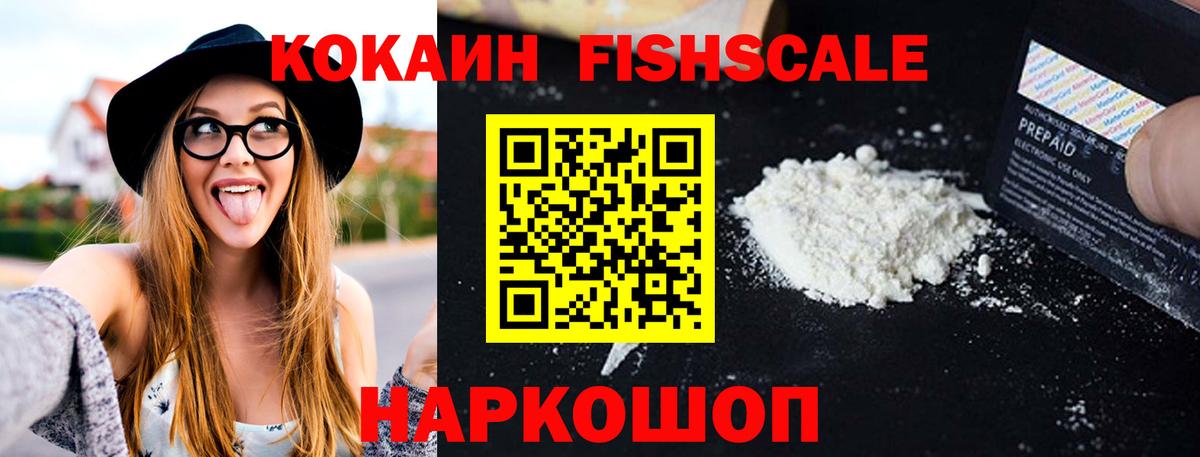 Cocaine Боливия  Вход с VPN  Cocaine Columbia  Нарткала 