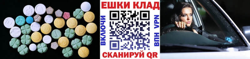 купить закладку  KRAKEN сайт  ЭКСТАЗИ XTC  Нарткала 