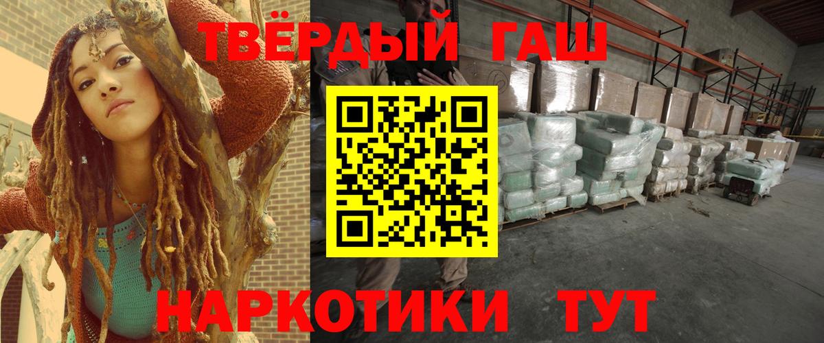 Нарткала  Гашиш убойный  Гашиш ice o lator  Вход с VPN 