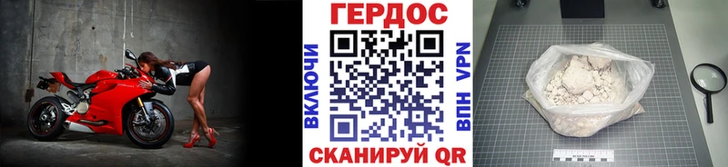 купить  сайты  Нарткала  Героин хмурый 
