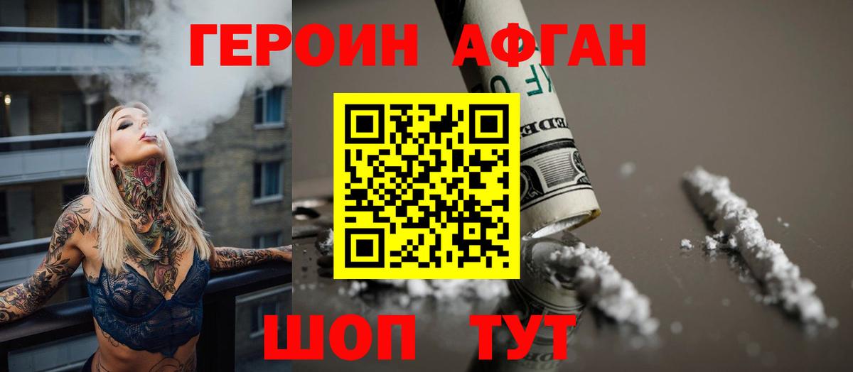 Конопля  APVP  Нарткала  Вход с VPN  Мефедрон  Бошки Шишки  Гашиш  Кокаин  ГАШ 