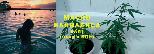 марихуана Магас