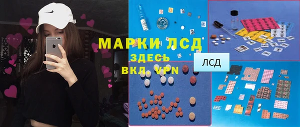 метамфетамин Майский