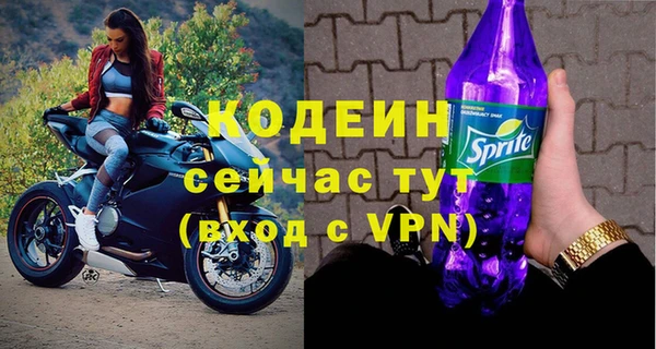 метамфетамин Майский