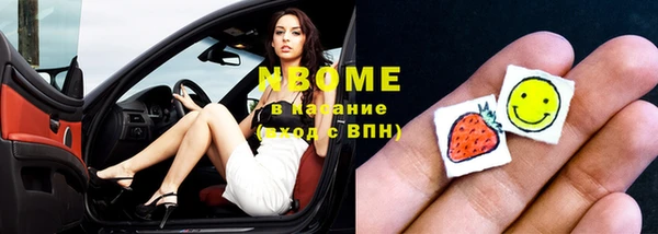 MDMA Медногорск