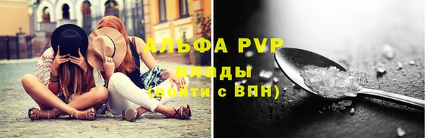 метамфетамин Майский