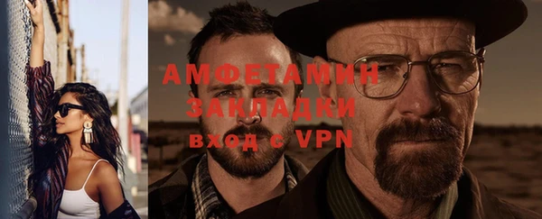 ALPHA-PVP Магадан