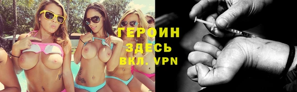 ALPHA-PVP Магадан