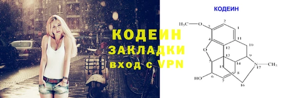 метамфетамин Майский