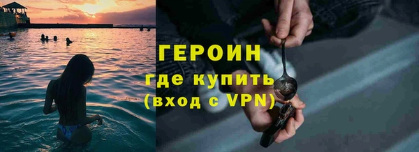 метамфетамин Майский