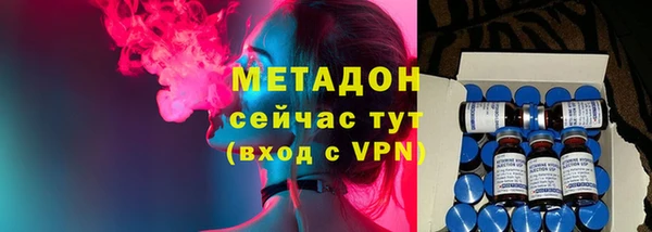 ALPHA-PVP Магадан