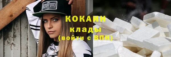 марихуана Магас
