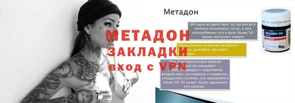 гидропоника Липки