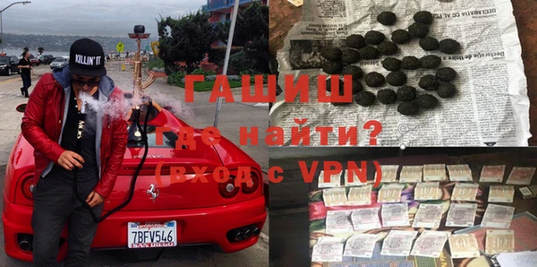 меф VHQ Балашиха
