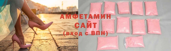 марихуана Магас