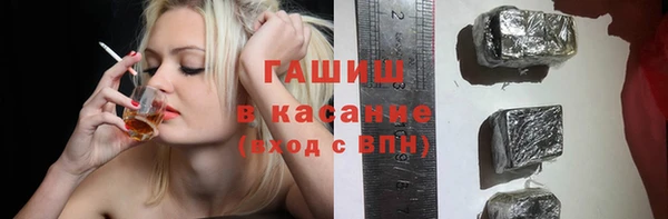 марихуана Магас