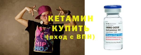метамфетамин Майский