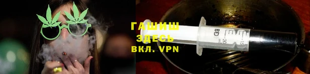 ALPHA-PVP Магадан