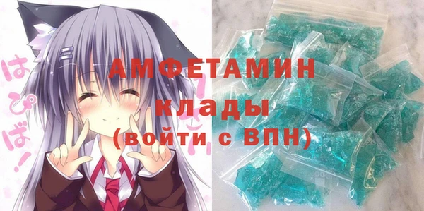 метамфетамин Майский