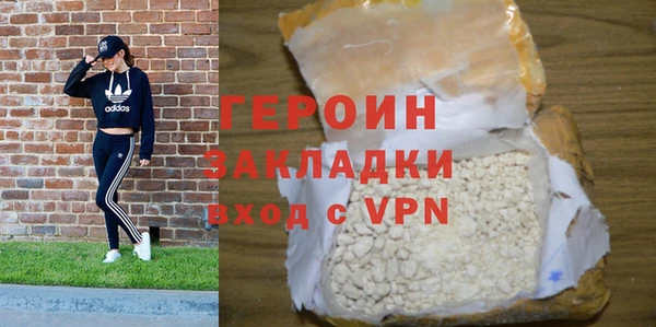 марихуана Магас