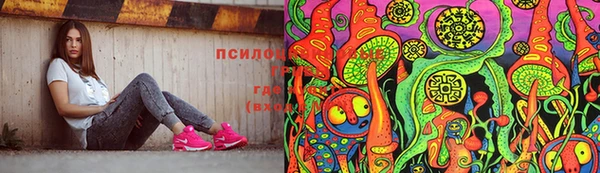 метамфетамин Майский