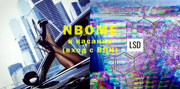 метамфетамин Майский