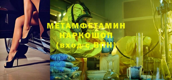 ALPHA-PVP Магадан