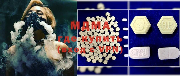 ALPHA-PVP Магадан