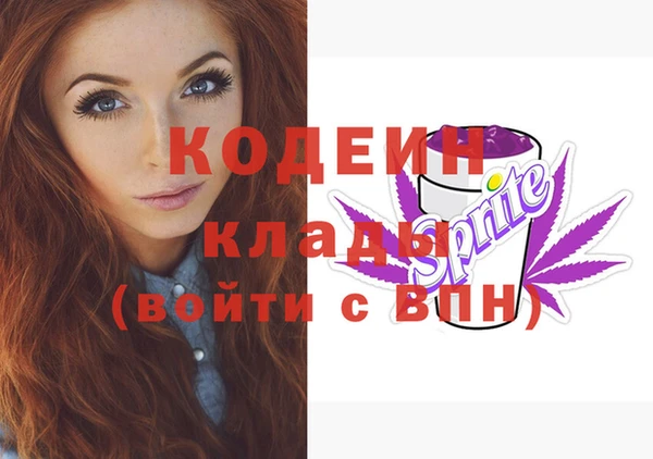 метамфетамин Майский