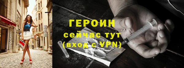 марихуана Магас