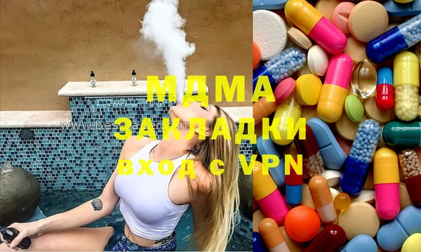 марихуана Магас