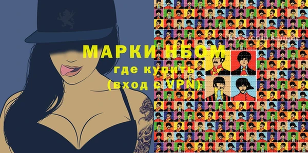 марихуана Магас