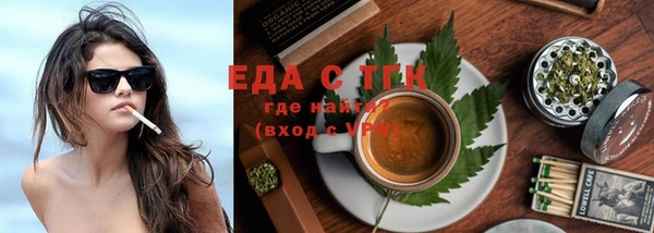 марихуана Магас