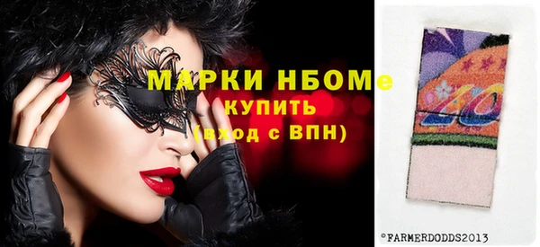 марихуана Магас