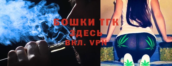 марихуана Магас