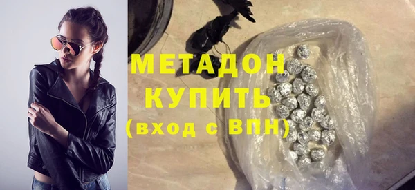 марихуана Магас