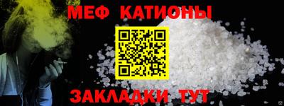 MESCALINE Ипатово