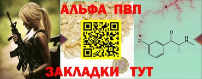 гашик Ирбит