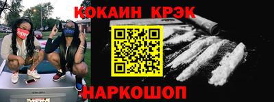 MESCALINE Ипатово