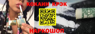 MESCALINE Ипатово
