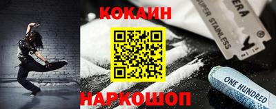MESCALINE Ипатово