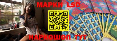 марки lsd Изобильный