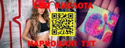 MESCALINE Ипатово