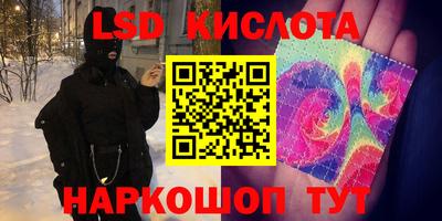 гашик Ирбит