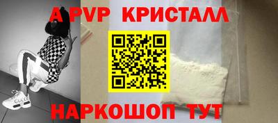 гашик Ирбит