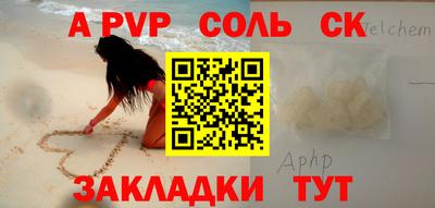 MESCALINE Ипатово